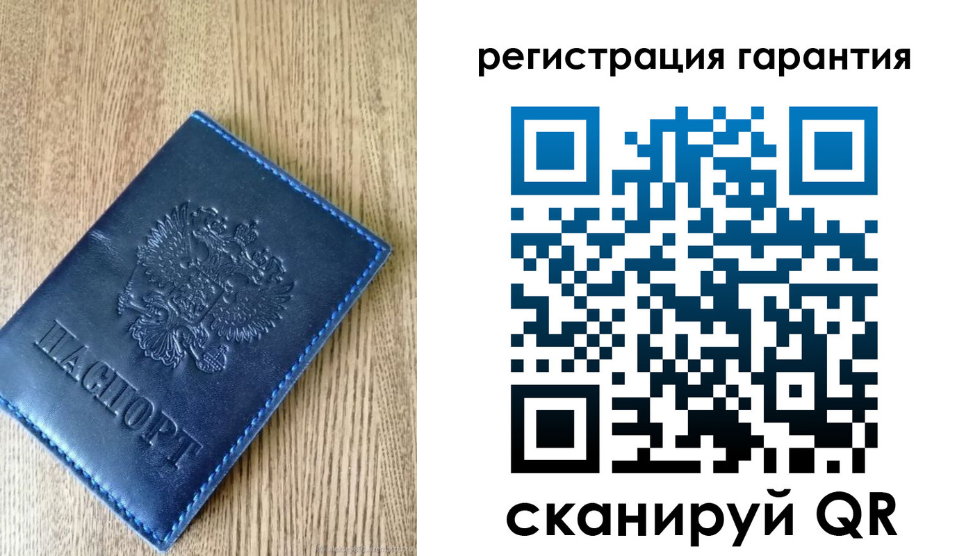 прописка поиск в Рассказово