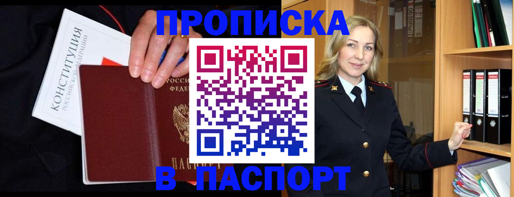 регистрация для школы в Рассказово