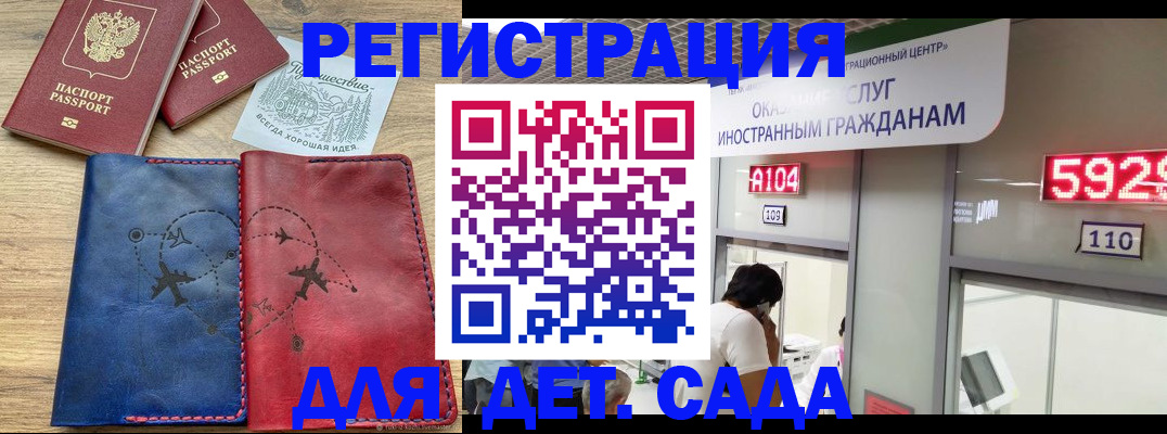 прописка поиск в Рассказово